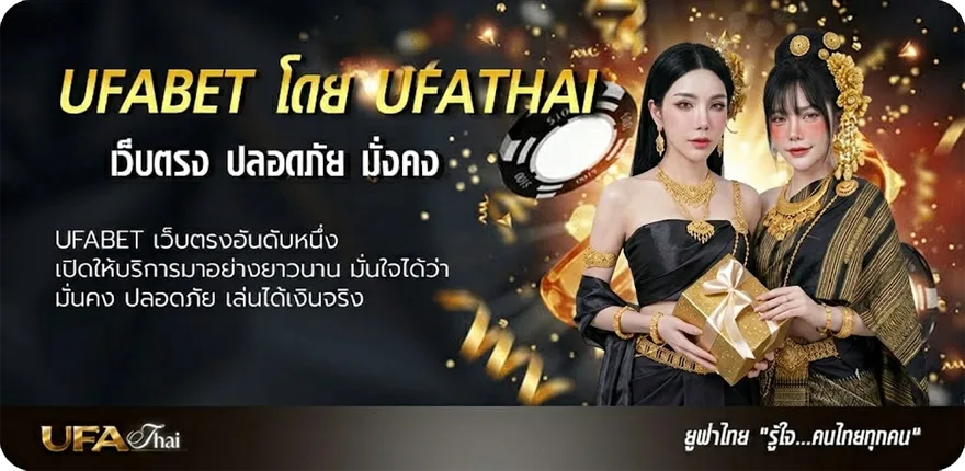 Banner สรุป ตลาดหุ้น ช่อง 9 แนะนำ — แทงบอลออนไลน์ คาสิโน หวย มวย สล็อต ครบวงจร