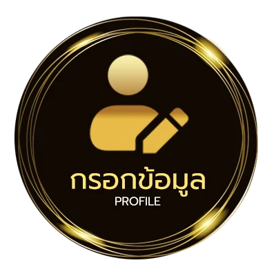 โปรไฟล์ สรุป ตลาดหุ้น ช่อง 9