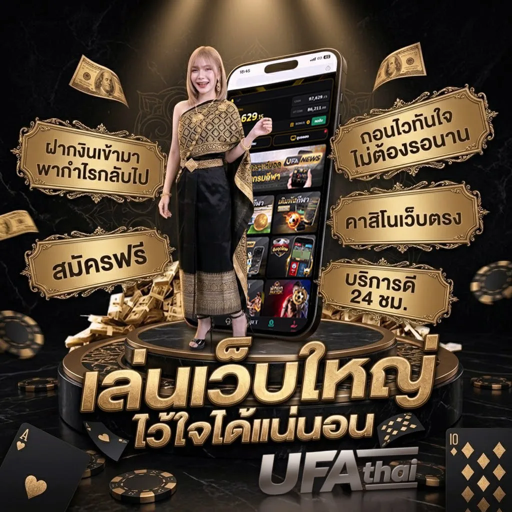 สรุป ตลาดหุ้น ช่อง 9 แบนเนอร์แบรนด์ — เว็บตรง UFABET